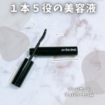 ＼１本５役の美容液／⁡美容の情報など発信中▶▶▶ @𝖾𝖻𝗂𝗆𝗈𝗇𝗂⁡✄—————————⁡コスメジタン様より⁡アンジエンド　アイパワーセラム⁡をお試しさせていただきました。⁡⁡…のInstagram画像