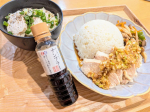 ..正田醤油株式会社様＼アンチョビー ナンプラー／本日はエスニック料理◯シンガポールチキンライス◯フォーそんなエスニック料理に欠かせないのがナンプラー！！！正田醤油様のナンプラー…のInstagram画像