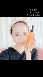 アテニアスキンクリア クレンズ オイルクレンジングオイルはダブル洗顔が必要なことが多い中、こちらはダブル洗顔不要！尚且つオイルで洗った時の乾燥があまり気にならず、もっちりとした肌をキープで…のInstagram画像