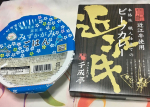 #PR #近江牛の千成亭 #千成亭 #近江牛 #ビーフカレー #近江米 #みずかがみ #monipla #sennaritei_fanご飯もついていて何も要らずにそのまま温めて食べられます丁度…のInstagram画像