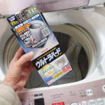 年末の大掃除を11月からスタート🌱週末に洗濯槽の洗浄を実施したよ@rinrei.co.ltd 『ウルトラハードクリーナー 洗たく槽用』を使って、洗濯槽に溜まった「汚れ」「カビや雑菌」「…のInstagram画像