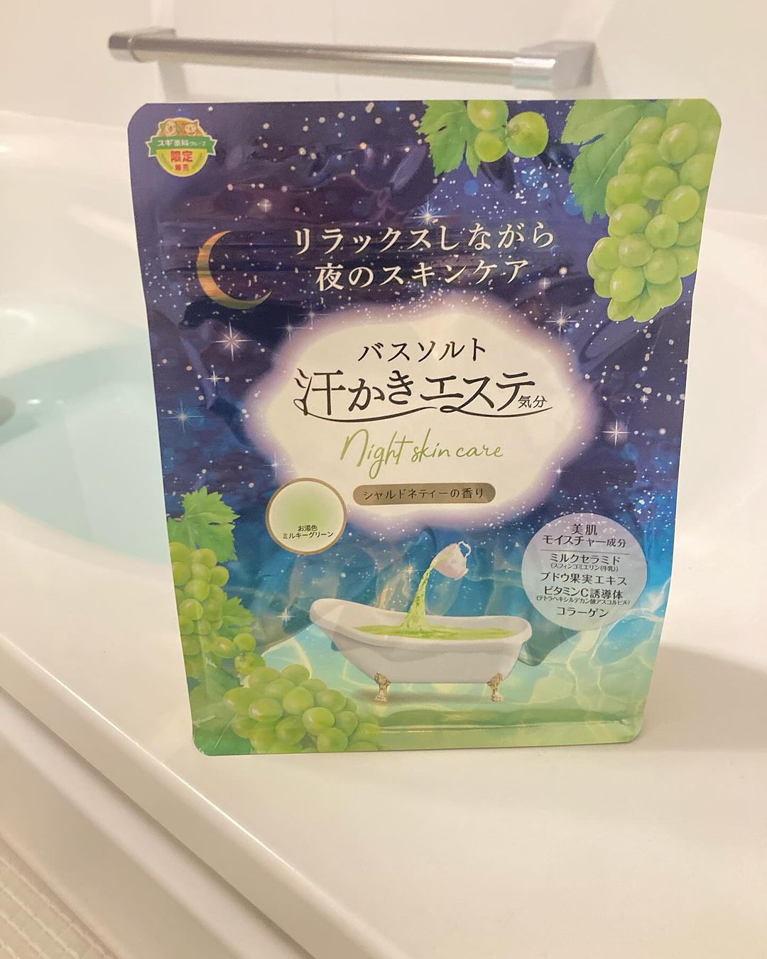口コミ投稿：今日も運動と仕事（農作業w）もう動き回って疲れたー。。。なので、ゆっくりお風呂に…