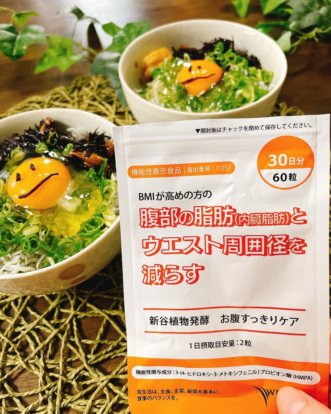 口コミ投稿：3ヶ月目突入しています💨　どう？お腹壊さなくなった！関係あるのかな〜？　お腹の中…