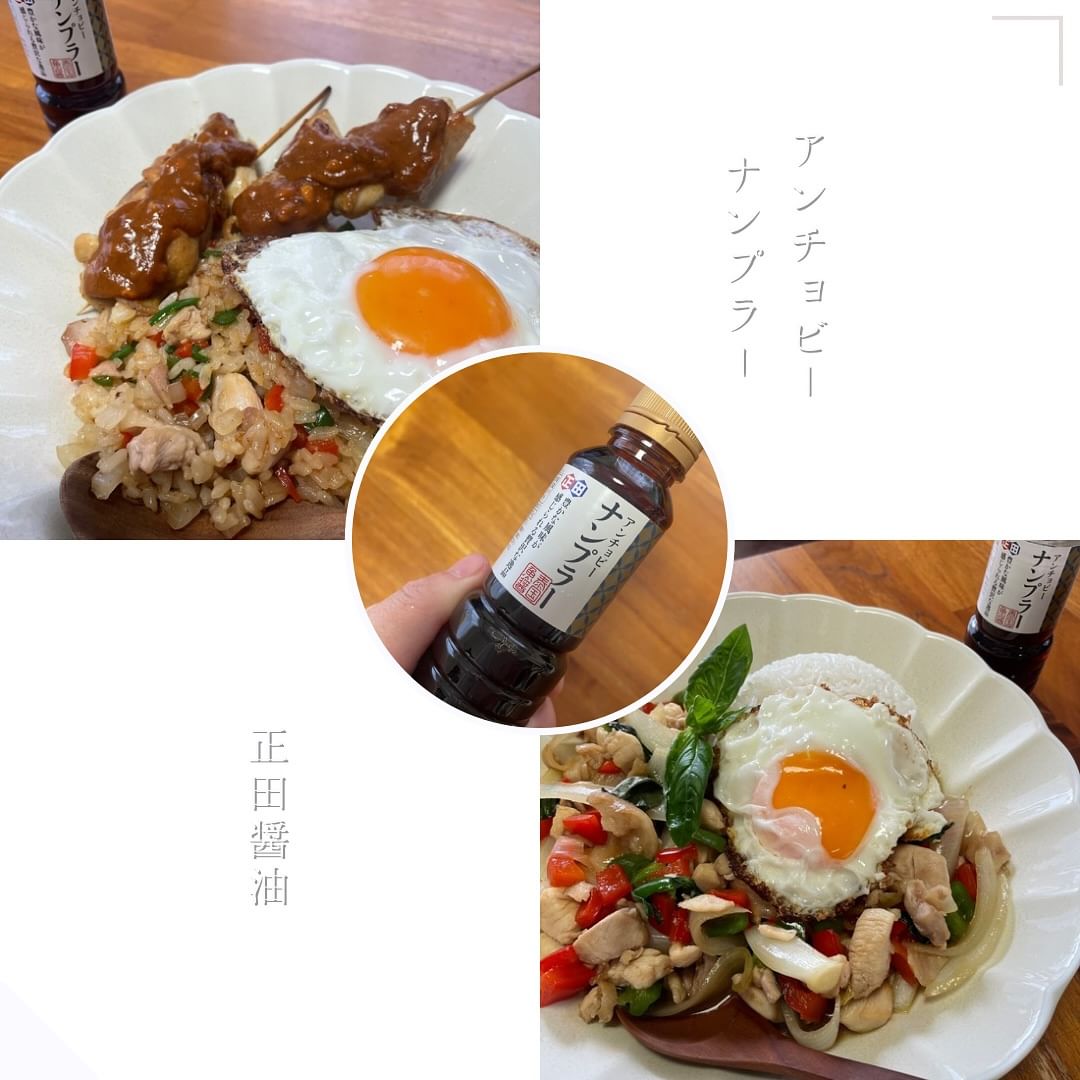 口コミ投稿：正田醤油さんのアンチョビーナンプラー♪小さなサイズなので、お試しにピッタリ♪ナシ…