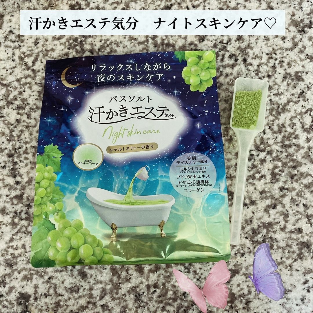 口コミ投稿：汗かきエステ気分　ナイトスキンケアを使用しています。内容量500g。うっとりこだわ…