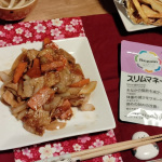 Regainスリムマネージ果糖の吸収抑制に着目❢お腹の脂肪と体重にアプローチして高めのBMI※の改善をサポートしてくれる。※BMI 23以上30未満これからの季節は、毎年だけど下腹含め…のInstagram画像