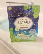 今日も運動と仕事（農作業w）もう動き回って疲れたー。。。なので、ゆっくりお風呂に浸かろうと思います。。お風呂のお供は、汗かきエステ気分　ナイトスキンケアうっとりこだわりのシャルドネティー…のInstagram画像