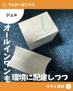 加齢にともないハリなどが気になるようになってきたワタクシラクトフェリン ラボ モイストリフト ジェルセラムを20日ほど試させていただきました⁡肌研究で導きだされた、独自の濃度でラクトフェリンを…のInstagram画像