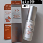 ALOINSビディニードルエッセンスGG🌿🌿🌿🌿🌿🌿🌿🌿🌿🌿🌿天然マイクロニードル配合の❝導入美容液❞　🌿🌿🌿🌿🌿テクスチャーは、トロンとした白い美容液でのびが、とてもいいチクリ感…のInstagram画像
