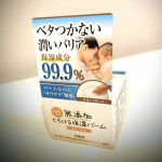 【Happy Diary】乾燥が気になる季節。最初は、かたいのに、お肌になじませると、とろとろになじんだ。つよい香りもなく、赤ちゃんにもおすすめの無添加だよ。すべての世代におすすめ…のInstagram画像