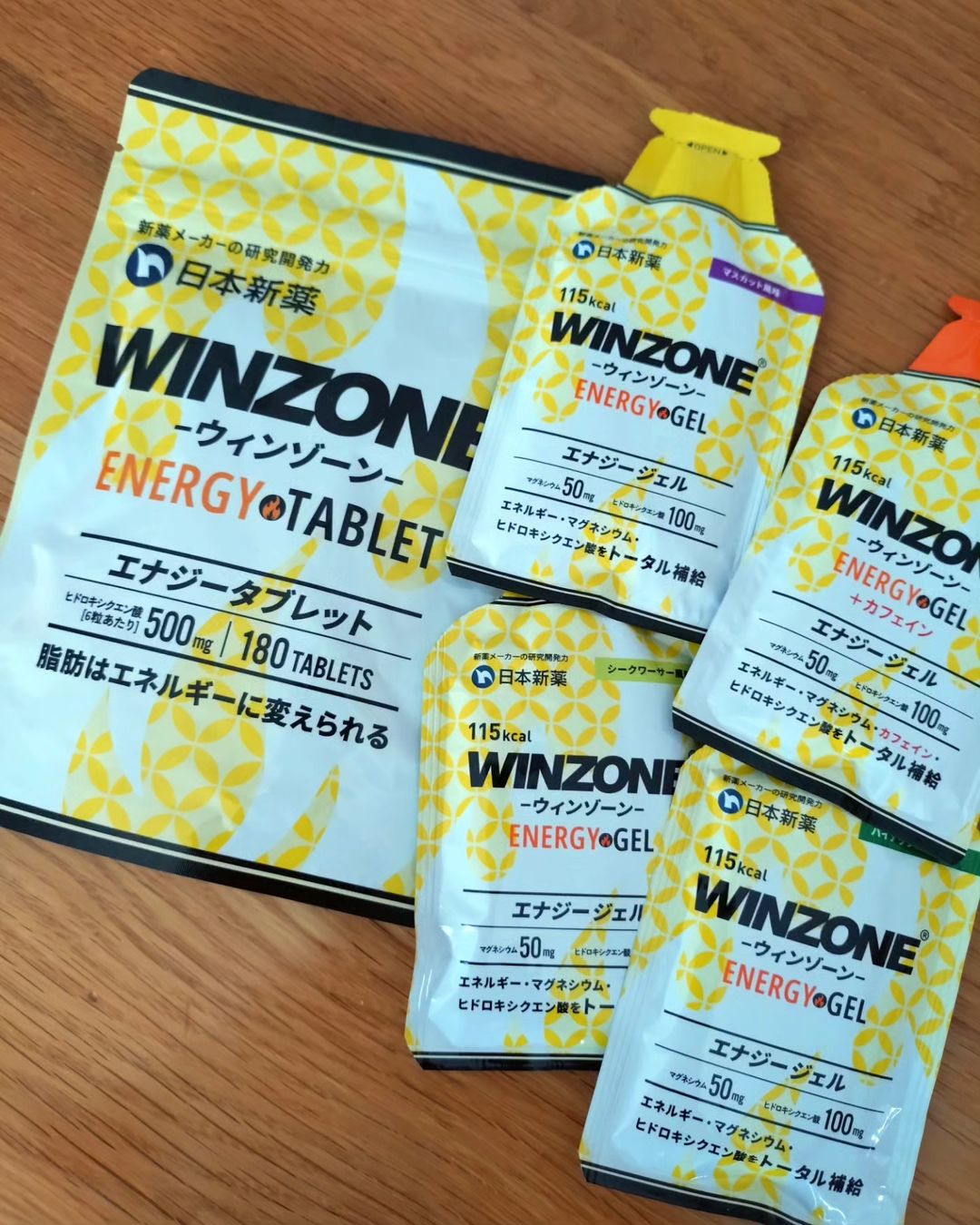 口コミ投稿：ランニングが趣味の私今年も秋にフルマラソン走ってきました！マラソン大会で欠かせ…