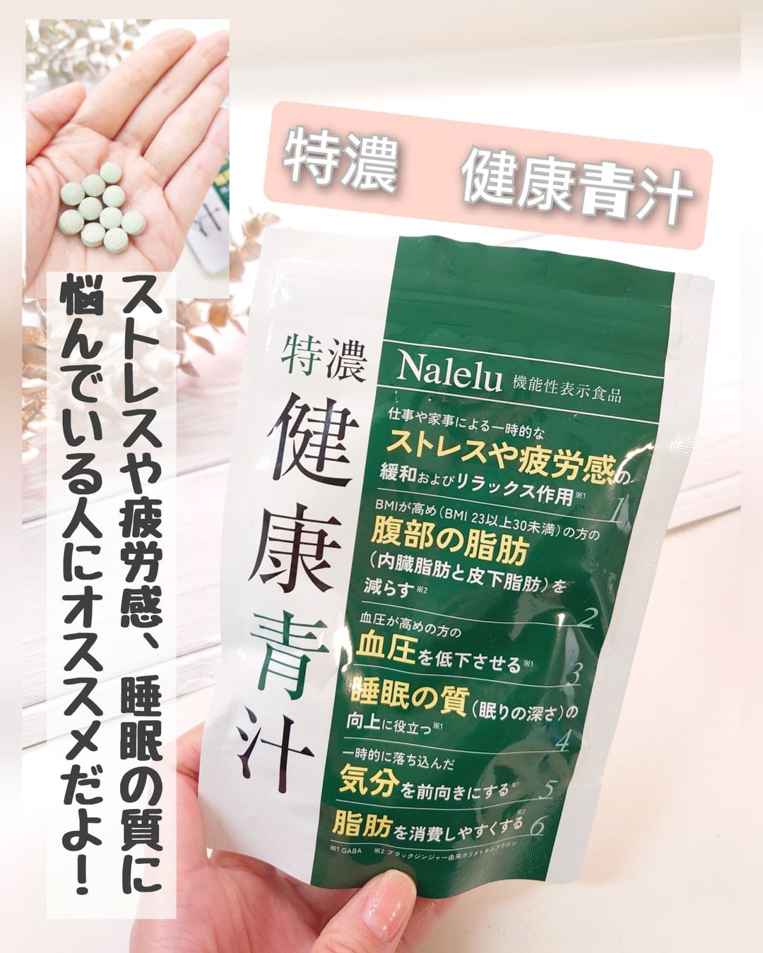 口コミ投稿：毎日の疲労感が悩みの私😱💦ストレスが多かったり、いつも疲労感があったり、睡眠の質…