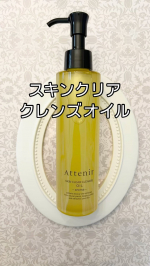 大好きなアテニアのクレンジング✨✨仕事や育児でバタバタな日々。良い香りでクレンジング😊リラックスタイム✨さらさらと馴染むオイルでスルスル落ちる😆ダブル洗顔不要でメイクや汚れをしっかり浮かせて落…のInstagram画像