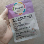 ここ最近の体重増加が気になりスリムマネージを飲んでみました。粒の大きさも飲みやすく続けやすいのが有り難いです。第一三共ヘルスケアさんはルルやロキソニンなど身近で有名なお薬を作られている会社なので安心し…のInstagram画像