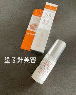 ビディニードルエッセンス GG 🧡塗る針美容🪡1秒で "チクチク" 体感😳 いつものスキンケアにプラスワン！マイクロニードル含有の体感型導入美容液✨乾燥によってくすんでみえる肌にう…のInstagram画像