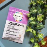 Regainスリムマネージ普段から体調管理をしたいなと思っていても結構続かない。年末年始は一番ボリュームアップしてしまうから、いまから備えていたい。。そう考える私はリゲインをはじめています。い…のInstagram画像