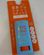 #PR #アロインスアロインスマム ワセリンスティック 17g顔・からだ、全身に使えます💛無香料なので使いやすい！直塗りタイプのスティック状ワセリンだから、塗り手のベタつき知らず🫶…のInstagram画像