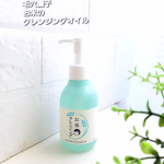 *100％国産米由来のこめ油*1含むオイルがメイクとザラつきを瞬時に落とすクレンジングオイル(*1 コメヌカ油（整肌成分）)    ✼••┈┈┈┈┈┈┈┈┈┈┈┈••✼製品名：毛…のInstagram画像