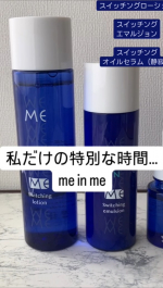 どれも違った香りなのに、統一感がある…特にオイルは本当に素敵な香り✨寝る前につけたい。そんな香り________________________________me in meスイッチン…のInstagram画像