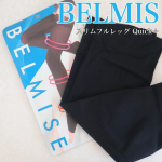 BELMISE スリムフルレッグ Quick＋を使ってみたのでレビューします˗ˋˏ ♡ ˎˊ˗着圧レギンスといえばBELMISE！ってくらい、産後からずっと愛用してる❣️ただ、着圧が強めだ…のInstagram画像