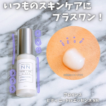＼いつものスキンケアにプラスワン！／⁡美容の情報など発信中▶▶▶ @𝖾𝖻𝗂𝗆𝗈𝗇𝗂⁡✄—————————⁡アロインス⁡ビディ ニードルエッセンス NN 50ml⁡をお試しさせていた…のInstagram画像