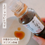 初めてナンプラーを使いました！香りも味もパンチがあってびっくり！慣れない調味料だからミニサイズがちょうどよくて嬉しい😊💖パクチーを入れた餃子を作ってタネの味付けにナンプラーを入れたら異…のInstagram画像