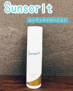 ...サンソリッド様より「エンリッチドローション」を体験させていただきました✨...大人の肌悩みに寄り添ってくれる「ナイアシンアミド」を配合した薬用ローション...30歳にな…のInstagram画像