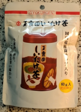 口コミ：【レシピ投稿募集・飲用にも！料理にも！『玉露園しいたけ茶』の新しい使い方を紹介していただけるモニター150名様大募集！】:なんでも書いてみようの画像（1枚目）