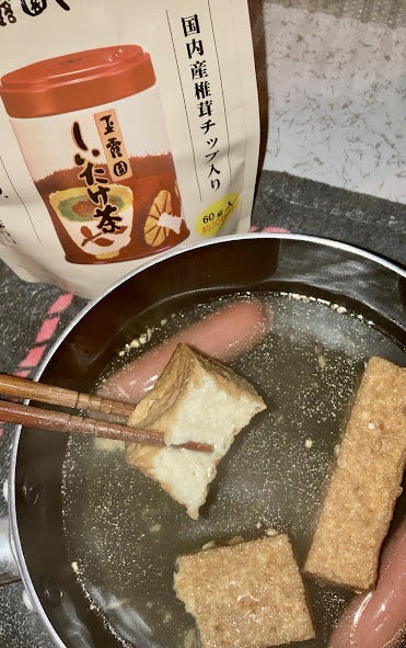 口コミ：PR　玉露園しいたけ茶で色々飲食の画像（5枚目）