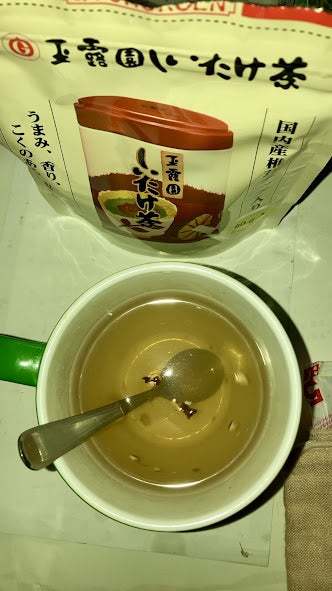 口コミ：PR　玉露園しいたけ茶で色々飲食の画像（2枚目）