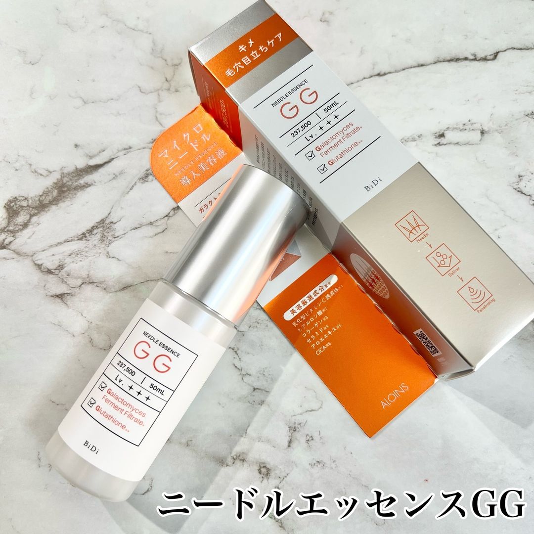 口コミ投稿：ビディのニードルエッセンスGG✨✨毛穴の目立たないキメの整った肌を目指す導入美容液💖…