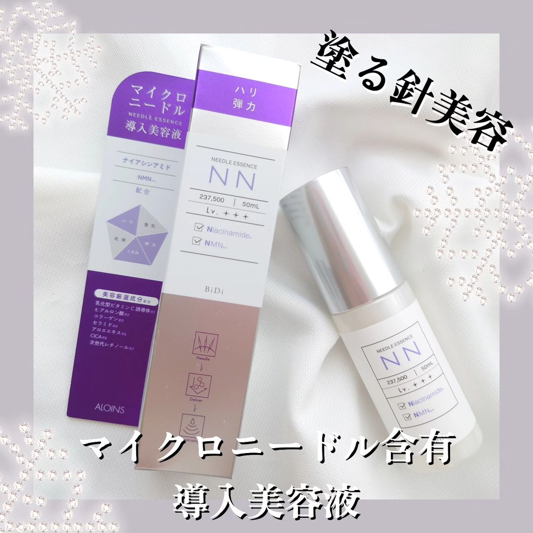 口コミ投稿：塗る針美容✨【ビディ ニードルエッセンス NN 50ml】使ってみました！乾燥でくすんだ…