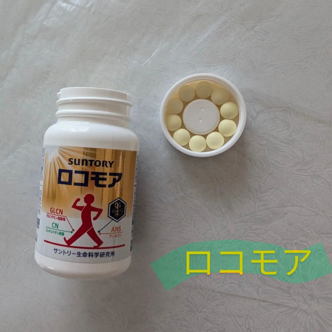 口コミ投稿：サントリーのロコモアCMなどでも良く見かけます✌急に寒くなってきて足腰が思うように…