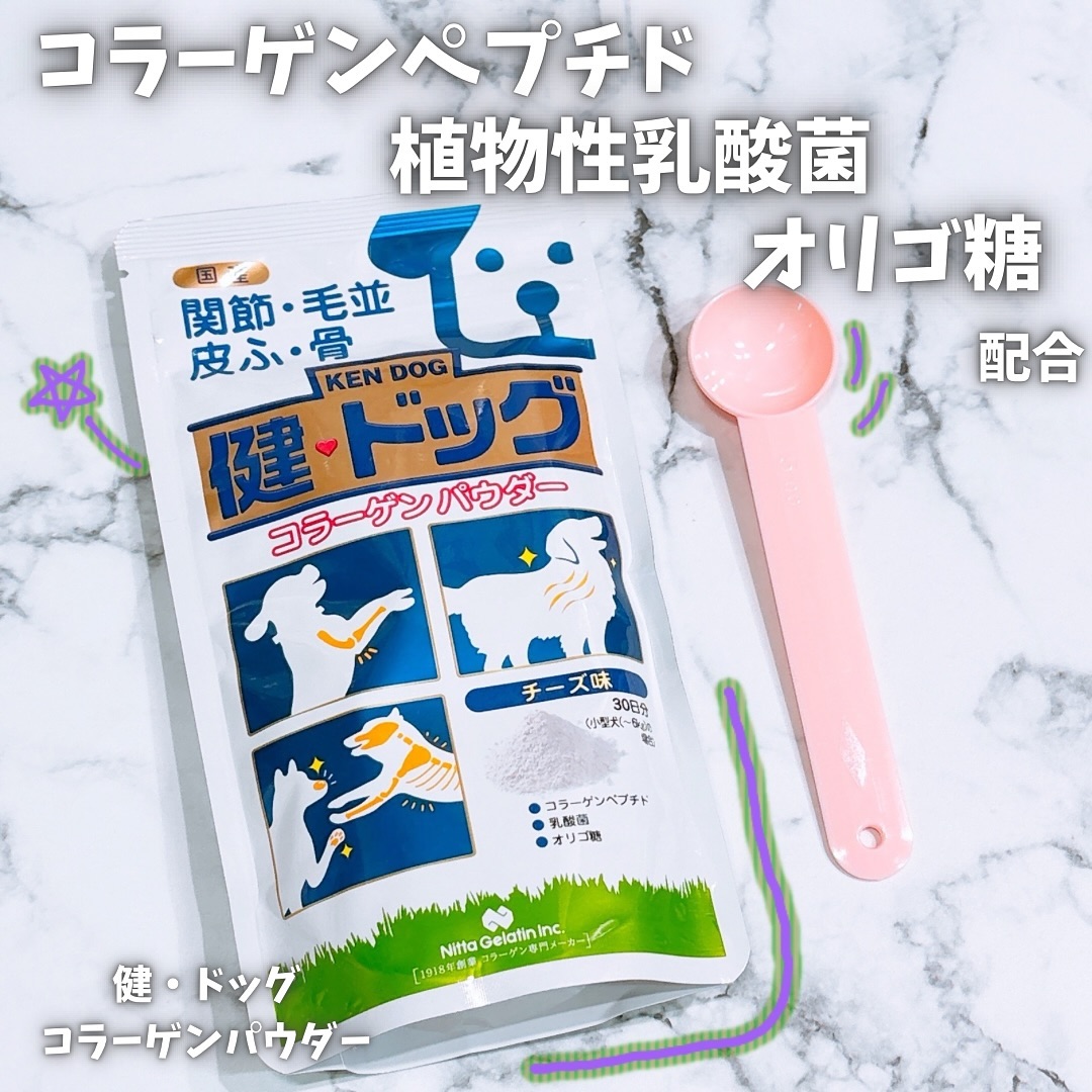 口コミ投稿：＼コラーゲンペプチド、植物性乳酸菌、オリゴ糖配合／⁡美容の情報など発信中▶▶▶ @𝖾𝖻𝗂…