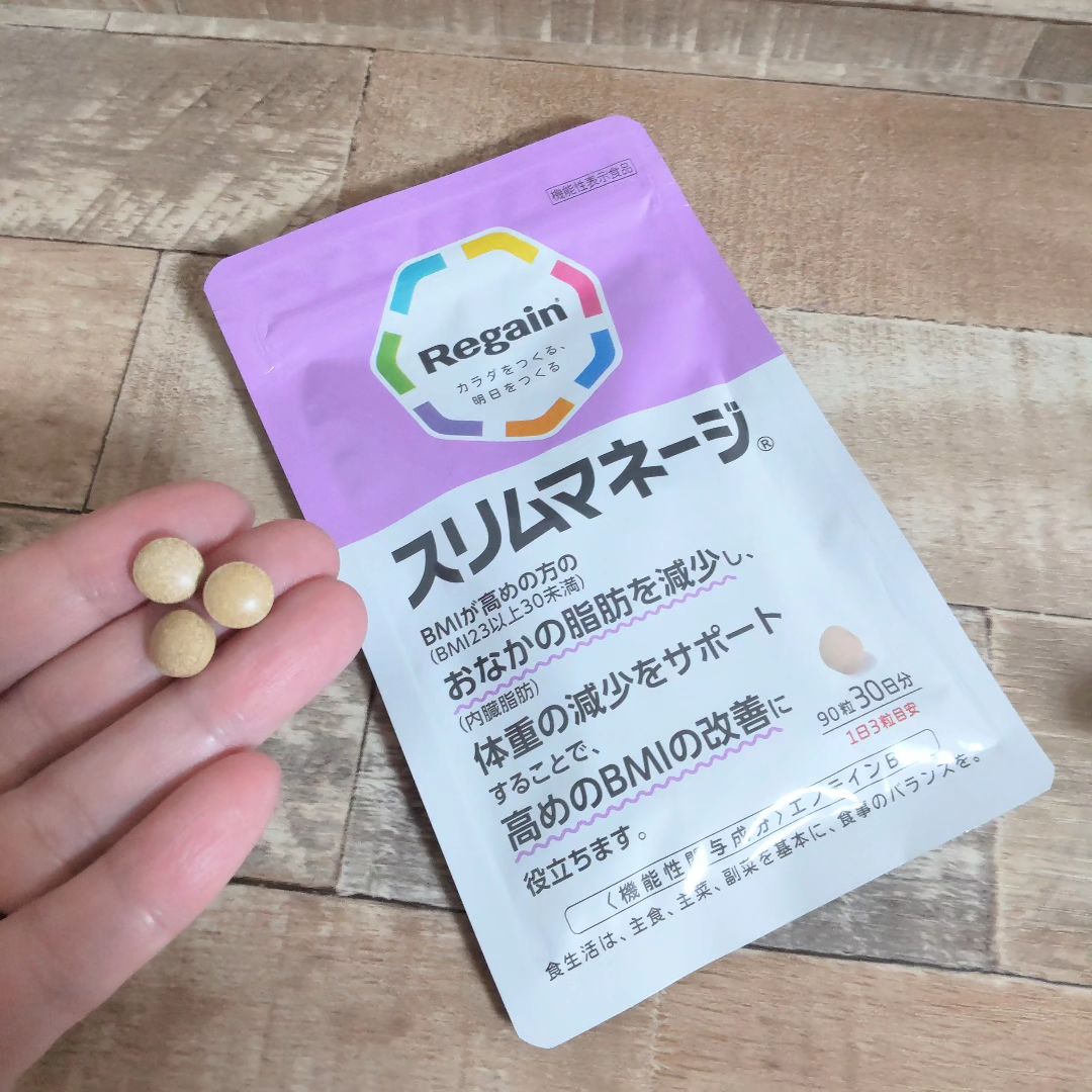 口コミ投稿：【PR】【Regainスリムマネージ】第一三共ヘルスケアダイレクト株式会社@regain_suppl…