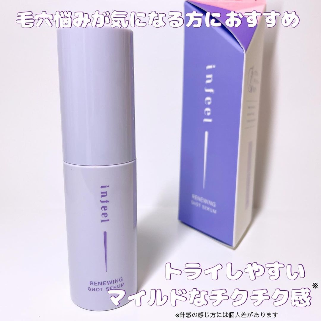 口コミ投稿：【モニター】⁡Rz+ by ROSETTE『infeel リニューイングショットセラム』𓈒𓂂𓂃◌𓈒𓐍＼2024…