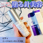 \プチプラ本格"塗る針美容"💕/⁡モニプラでご縁があったこのニードルエッセンス✨⁡1,980円(税込)で、ナイアシンアミドやバクチオール配合のマイクロニードル美容ができちゃってかなり感動…のInstagram画像