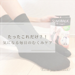 @pancook.31 大人気のスリムウォークシリーズ🧦から『スリムウォーク 美脚メイクソックス』が出ました😳🤍クルー丈なのでいつもの靴下と同じ感覚で履くだけ！スリムウォークならではのしっ…のInstagram画像