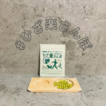 \\機能性表示食品　『ひざ楽さんぽ』　//をお試ししたよ♡我が家にとってかなりタイムリー°ㅁ° ソファー🛋️から立ち上がる時とかひざが痛そうな父👨の姿を見て、どうしたらいいかなと、何かサプ…のInstagram画像
