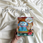.サウナ心地でととのうバスタイム。.▶汗かきエステ気分  サウナ心地..ーーーーー.マツキヨ＆ココカラカンパニー限定品1日の締めくくりに、ゆったりとお風呂につかりましょう。冷えた…のInstagram画像