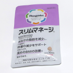 Regainスリムマネージ世界初！※1エノテインBが内臓脂肪と体重にアプローチして高めのBMI改善をサポートする※2サプリメントです。年齢とともに体重が落ちにくくなってきた気がするので飲み始め…のInstagram画像
