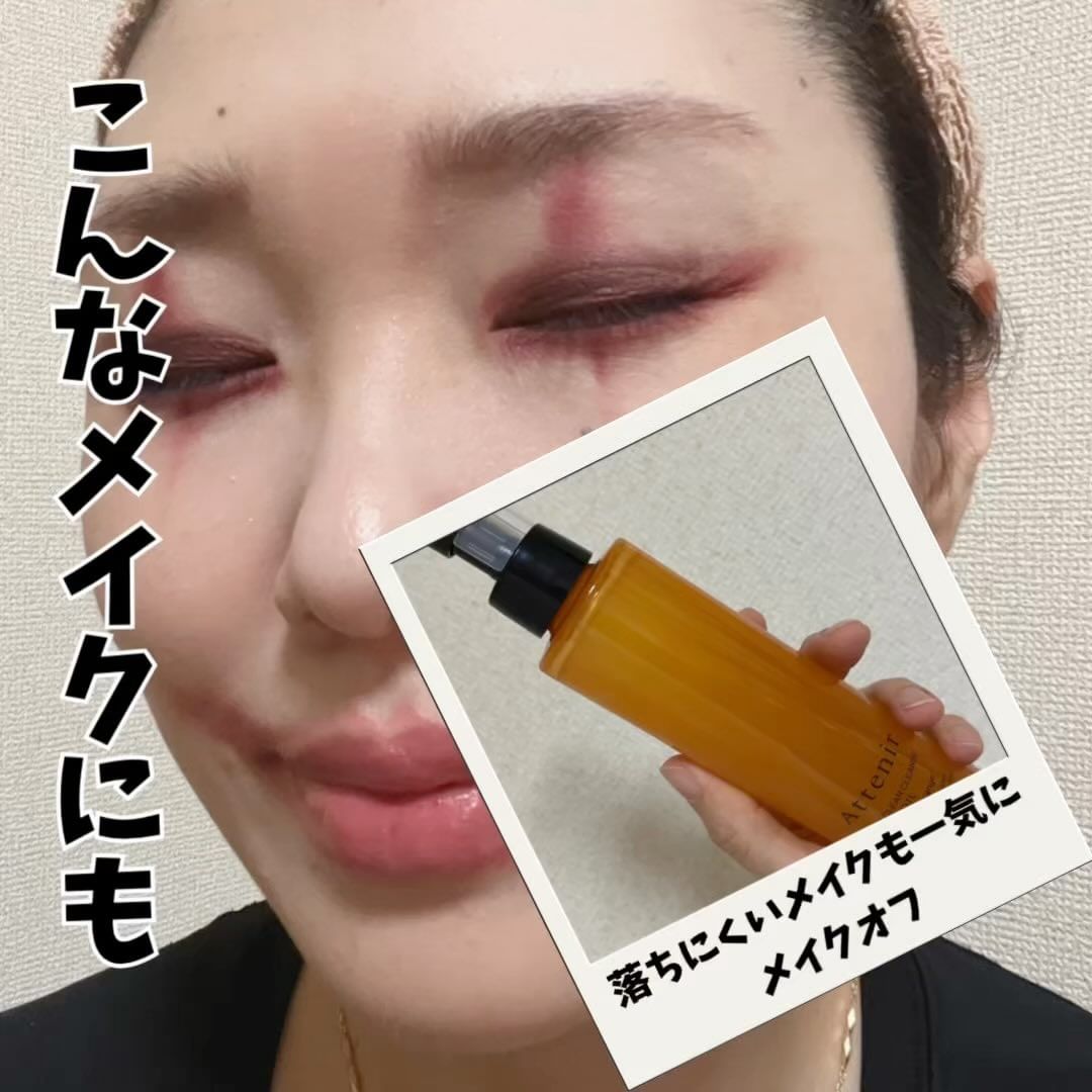 口コミ投稿：【肌質】乾燥毎日のアイラインが濃いので、目元のメイクが落ちにくいのですが、スキ…