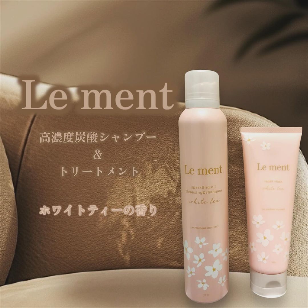 口コミ投稿：.おすすめアイテム♡◇ルメント　炭酸シャンプー＆リペアマスクホワイトティーの香り今…