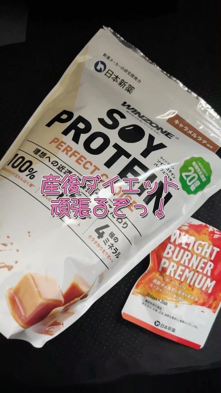 口コミ投稿：🏃‍♀️✨🏃‍♀️✨🏃‍♀️✨🏃‍♀️✨🏃‍♀️✨🏃‍♀️妊娠以前は自宅のランニングマシーンでゆるーく走った…