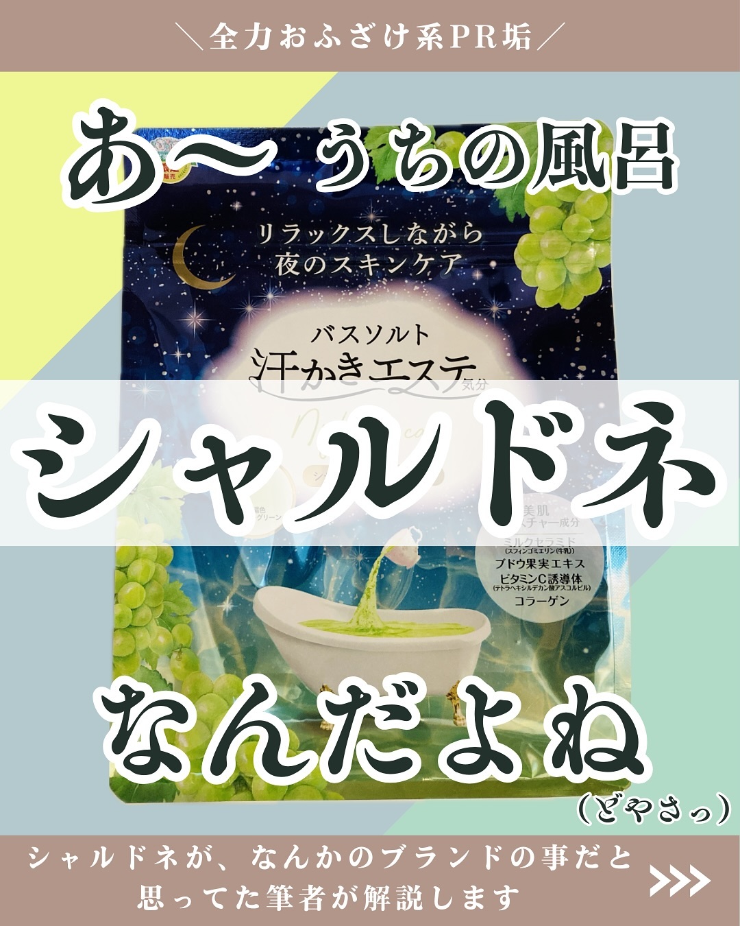 口コミ投稿：統一感がますますなくってきてる筆者の他の投稿はこちら💁‍♀️ @ouchikireinishitai【…