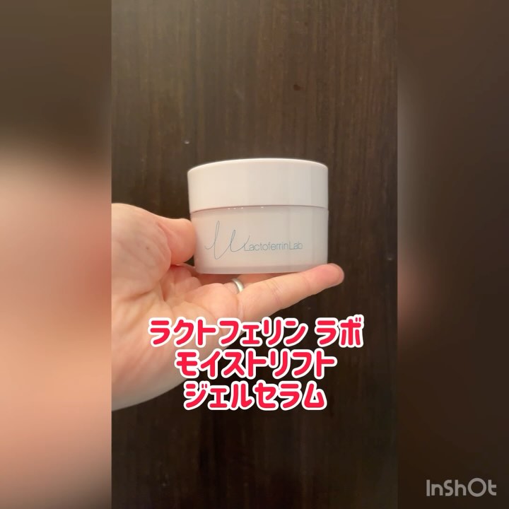 口コミ投稿：最近急に寒くなってお肌のカサカサに悩んでいました。ラクトフェリン ラボ モイスト…