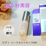 *＼塗る針美容／ビディ ニードルエッセンス NN・天然マイクロニードル含有の導入美容液です✨洗顔後のお肌に使っています顔に伸ばすとたしかにチクチクしますでも、そこまで気にならないかな…のInstagram画像