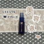 、くすみのないハリ肌へ導く？！ プラセンタエキス配合　原液美容液😇☁️"◽たくさんの美肌成分含有＆高品質◽非常に高濃度なエキスの抽出◽浸透性を高め、より肌奥へこれは洗顔後スグ！つか…のInstagram画像