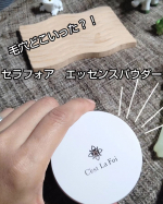 毛穴どこいった？！素肌でいるより肌にいい😌「うるおいエッセンスパウダー」使っています美容液・ミネラル成分がなんと82%も配合！だから、カサつく肌にもしっとりフィット💕ずっとうるおい続けるか…のInstagram画像