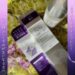 アロインス製薬さまの「ビディ ニードルエッセンス NN 50ml」を使っています。みずみずしいテクスチャーで、なめらかな美容液なんですが、使ってみるとびっくりするかも。顔に馴染ませていると、「…のInstagram画像